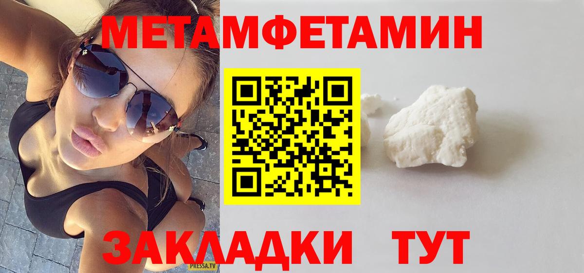 Можга  Амфетамин VHQ  Амфетамин  Вход с VPN 