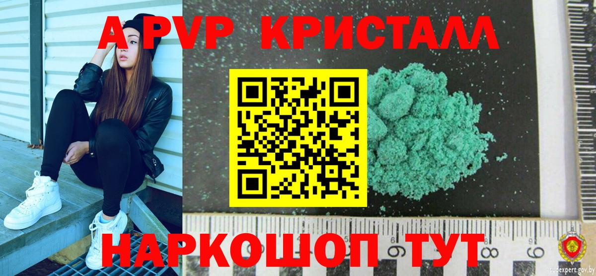 А ПВП СК КРИС Можга