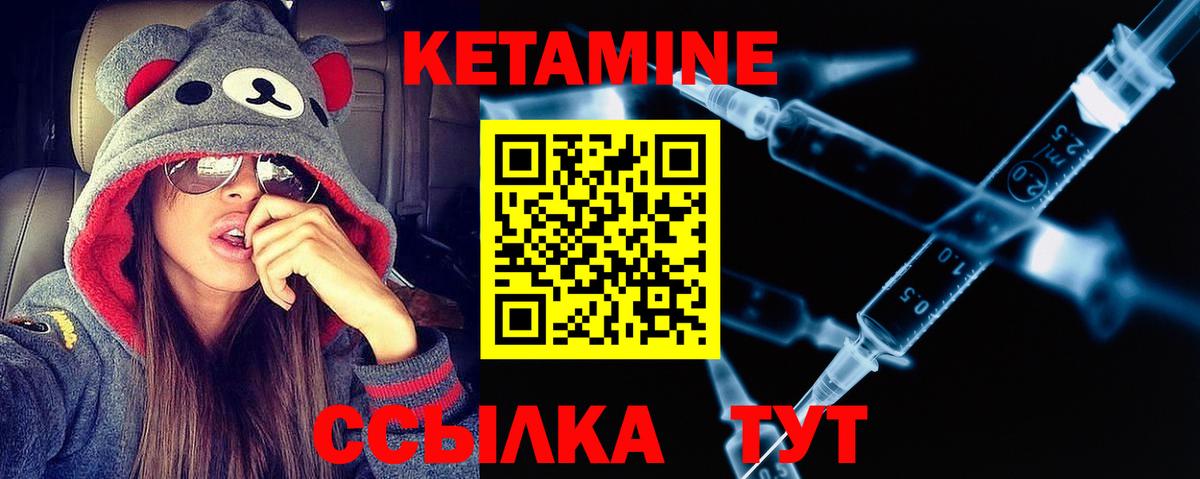 Можга  КЕТАМИН ketamine  Вход с VPN  КЕТАМИН ketamine 