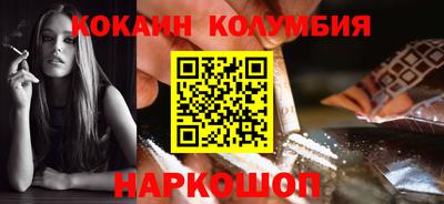 кокс Донецк