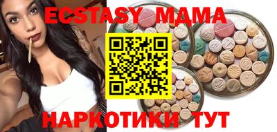 MDMA Premium VHQ Донской