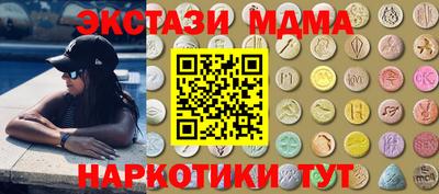MDMA Premium VHQ Донской
