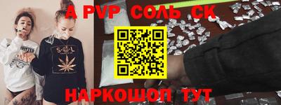 кокс Донецк