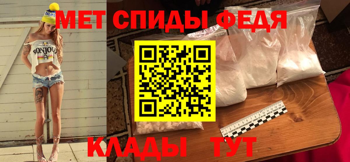 МЕТАМФЕТАМИН витя  МЕТАМФЕТАМИН витя  Метамфетамин  Вход с VPN  Можга 