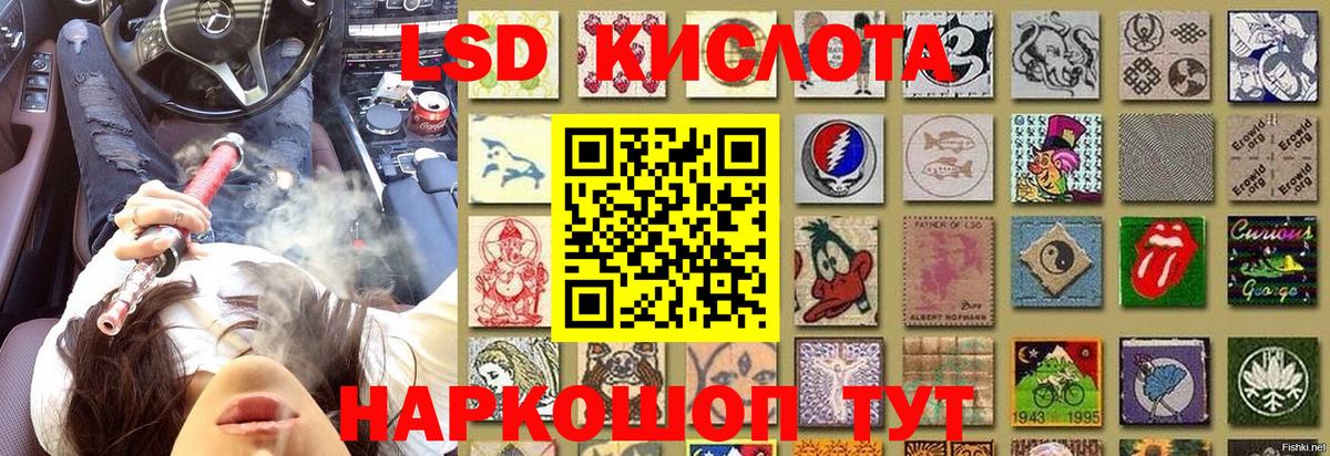 Можга  Марки N-bome 1,5мг  Марки N-bome 1,5мг  Вход с VPN 