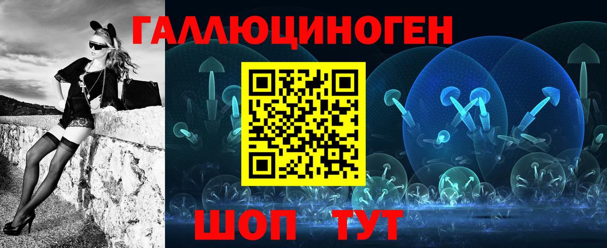 Галлюциногенные грибы MAGIC MUSHROOMS  Вход с VPN  Псилоцибиновые грибы Cubensis  Можга 
