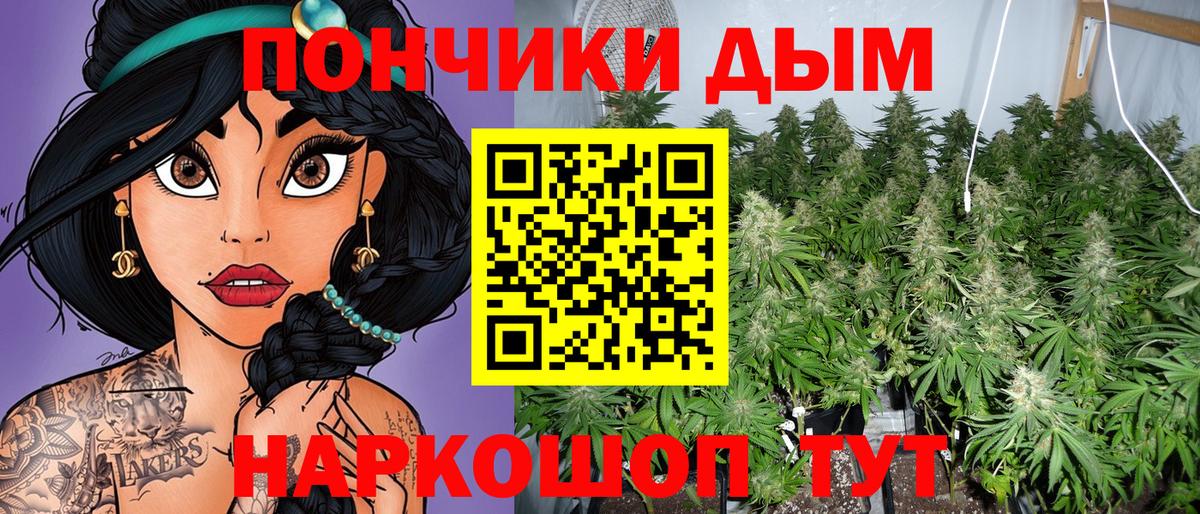Бошки Шишки LSD WEED  Каннабис семена  Можга  МАРИХУАНА Bruce Banner  Вход с VPN 